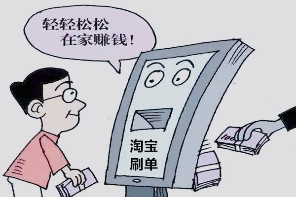 淘寶刷店鋪信譽靠譜嗎？需要注意什么？